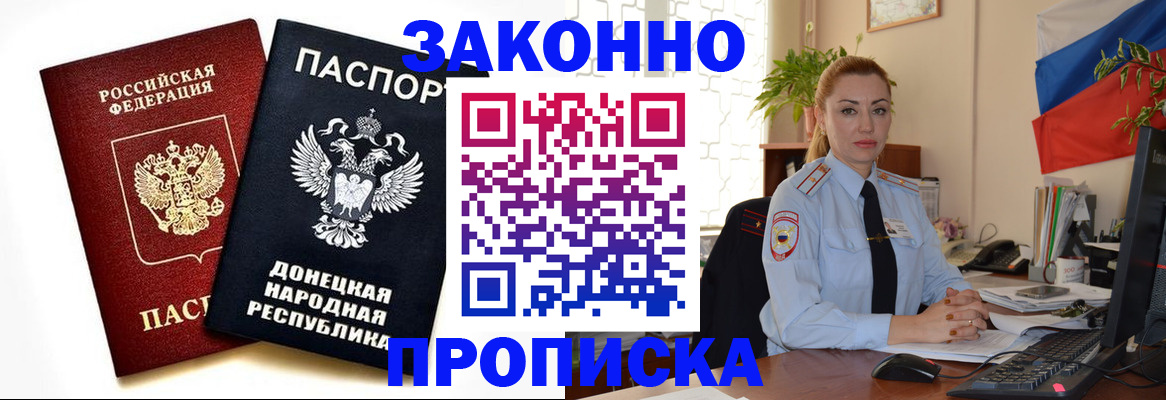 временная регистрация адрес в Далматово
