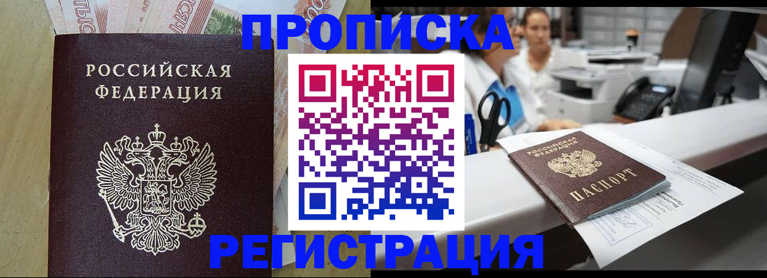 регистрация для школы в Далматово